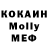Героин белый KOSHACHYO