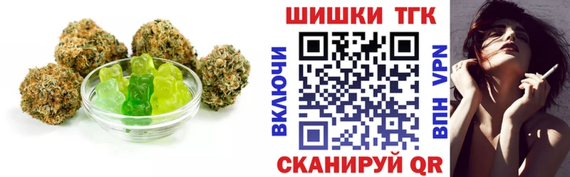 как найти закладки  Вичуга  Печенье с ТГК марихуана 