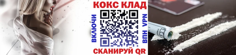купить закладку  Вичуга  Кокаин FishScale 