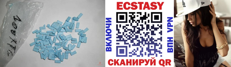 Ecstasy диски  Вичуга 