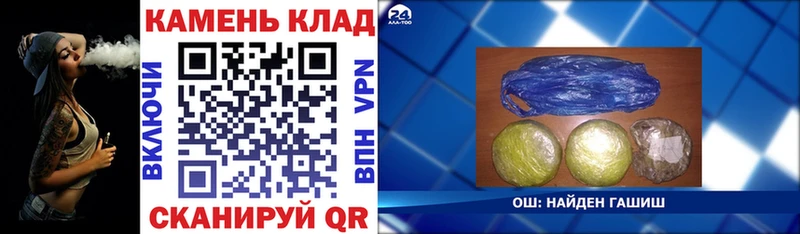 ГАШ ice o lator Вичуга
