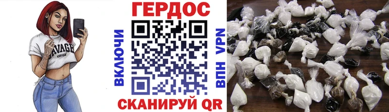 наркошоп  Вичуга  ГЕРОИН герыч 