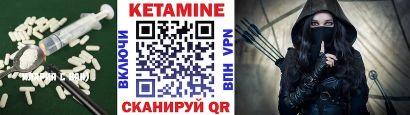 купить наркотики сайты  Вичуга  КЕТАМИН ketamine 