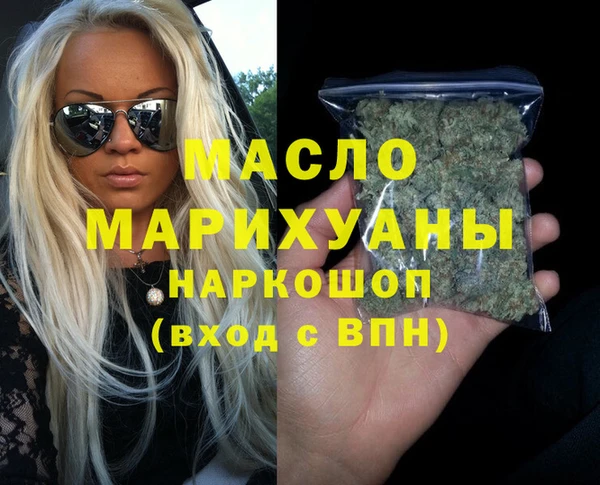 бошки Беломорск