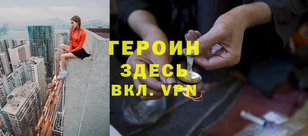 соль курить ск Богданович