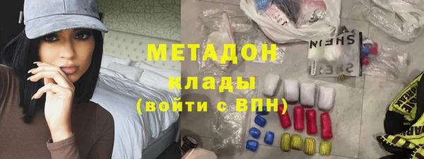 героин Белоозёрский