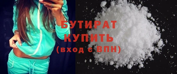 сатива Верея