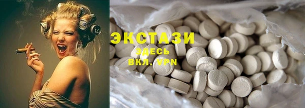 бошки Беломорск