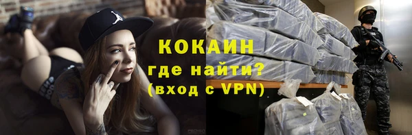 соль курить ск Богданович