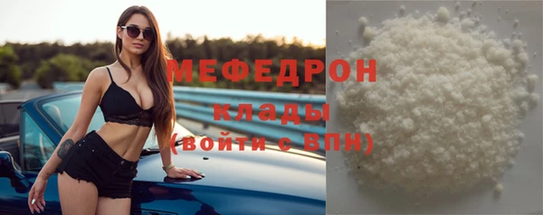 соль курить ск Богданович