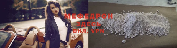 mdpv Богородицк