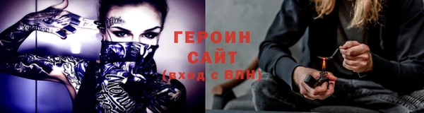 соль курить ск Богданович