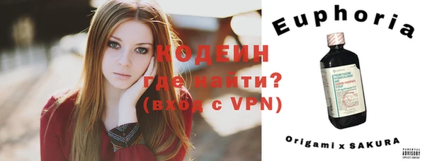 бошки Беломорск