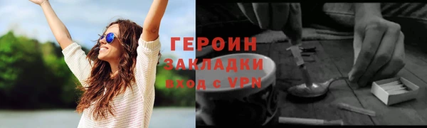хмурый Белокуриха