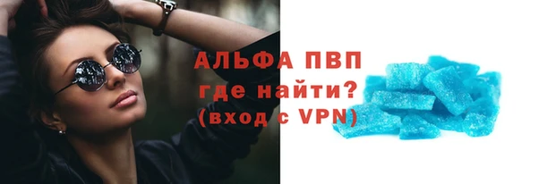 соль курить ск Богданович
