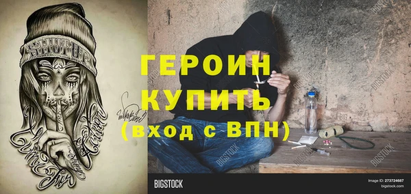 меф VHQ Богородск