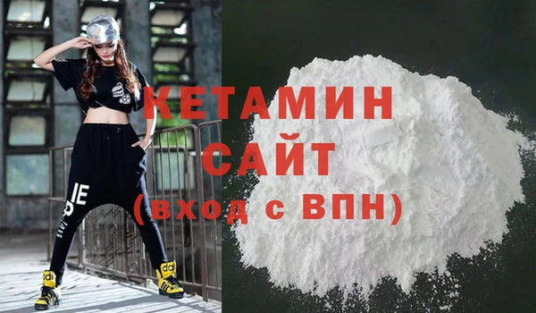 соль курить ск Богданович