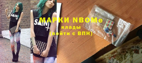 меф VHQ Богородск