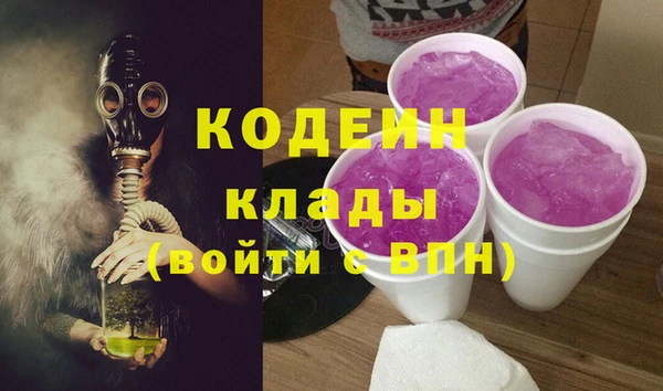 соль курить ск Богданович
