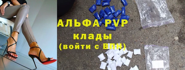 спайс Верхнеуральск