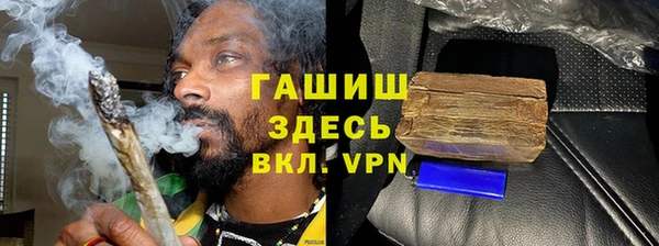 спайс Верхнеуральск