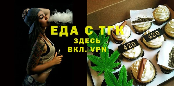 трава Верхний Тагил