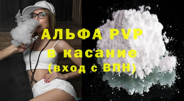 соль курить ск Богданович