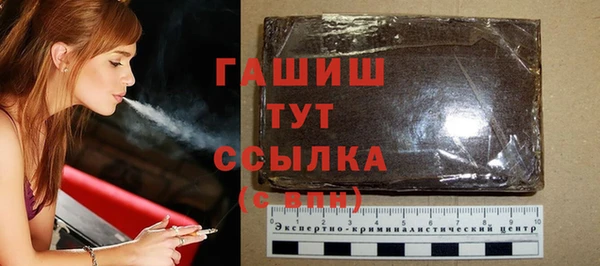 меф VHQ Богородск