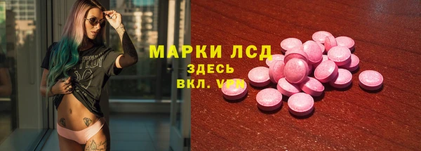 соль курить ск Богданович