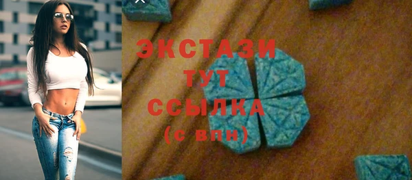 хмурый Белокуриха