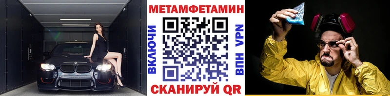 Первитин витя Вичуга