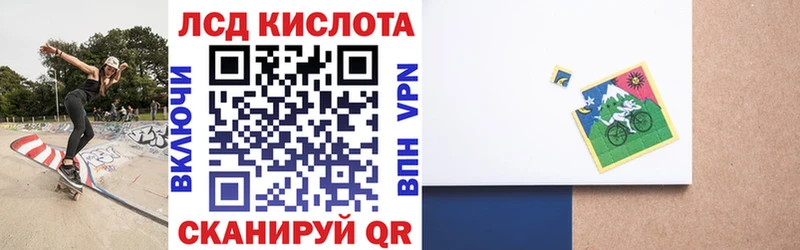 Наркотические марки 1,8мг  магазин  наркотиков  Вичуга 